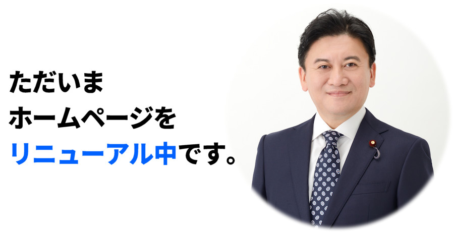 武部新（たけべあらた）